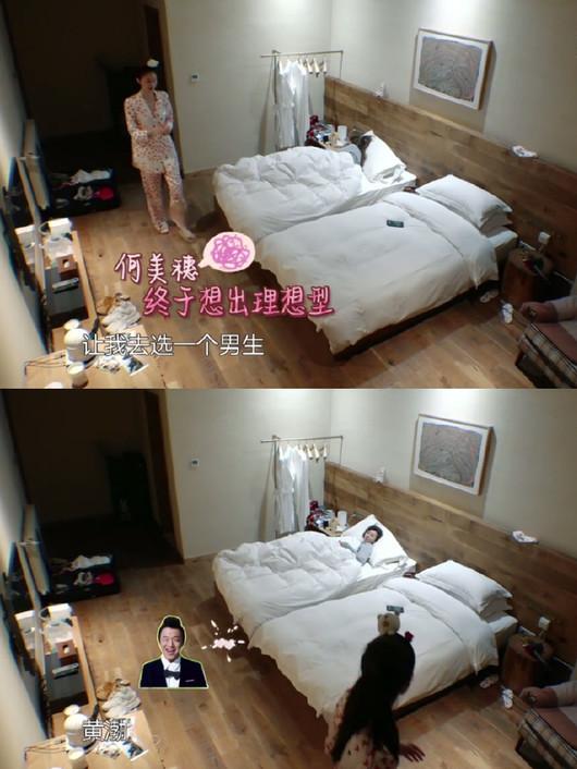 超模何穗被问喜欢吴亦凡还是鹿晗，她这样回答