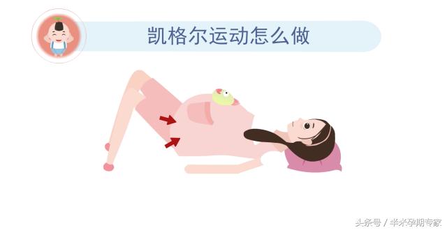 孕晚期便秘怎么办按压什么穴位,孕晚期便秘怎么办可以用开塞露吗