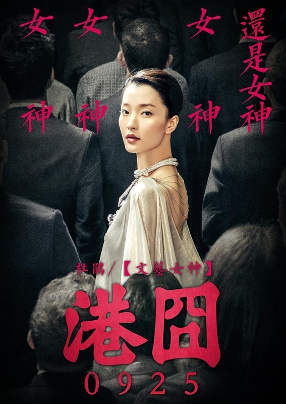 奚梦瑶最近在干啥,奚梦瑶现在在干嘛