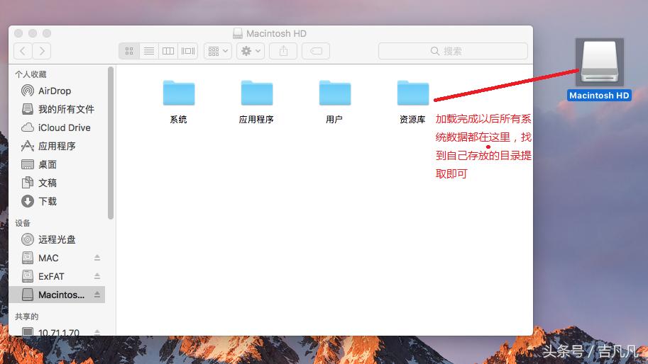 苹果笔记本系统崩溃保留资料,苹果系统崩溃了怎么解决
