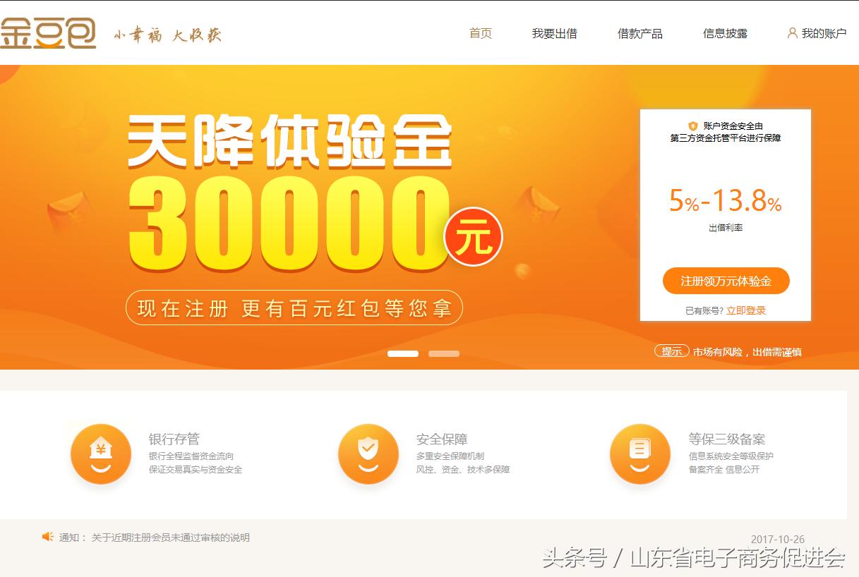 诈骗平台跑路了钱还能追回来吗,诈骗平台跑路能追回钱吗