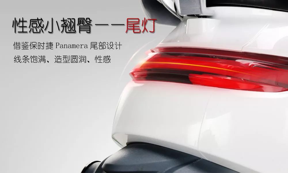 搭载A10电机800W的电动车,除了颜值还有这些亮点