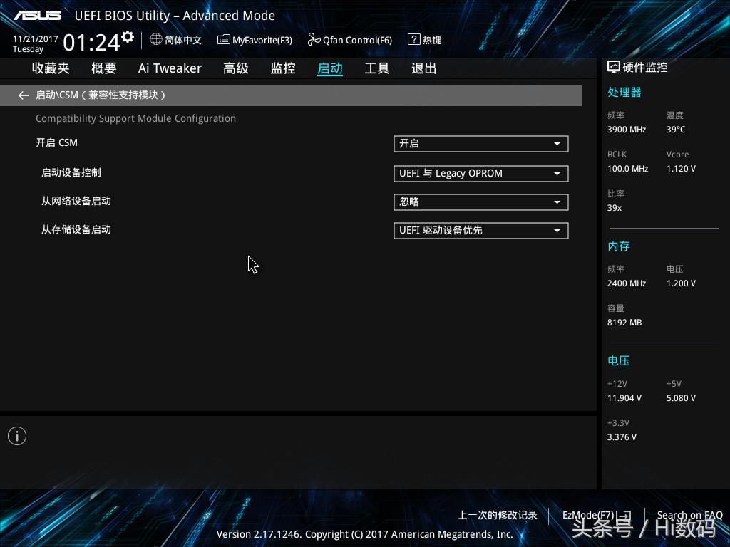 黑苹果升级clover需要怎么做,黑苹果clover如何配置显卡