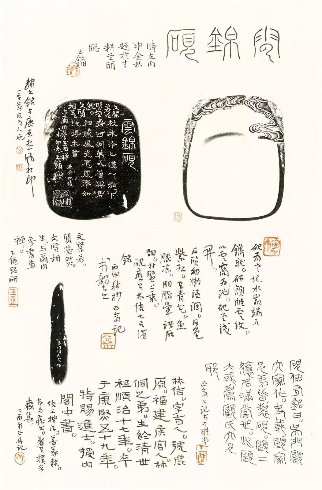 王镛民间书法才是书法审美的基础,王镛为何被淡出书法圈