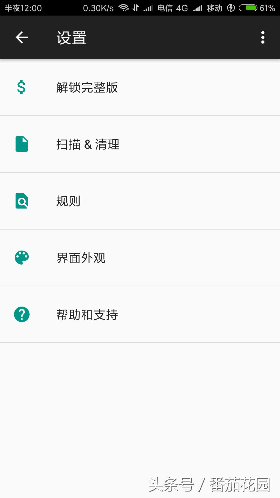 安卓手机深度清理垃圾软件,安卓哪款app清理垃圾更彻底