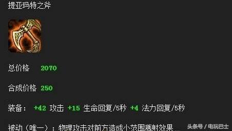 提亚马特是古巴比伦神话吗,提亚马特星球竟然是地球的前世