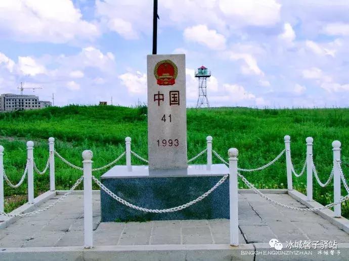 满洲里边陲小城,满洲里市边境