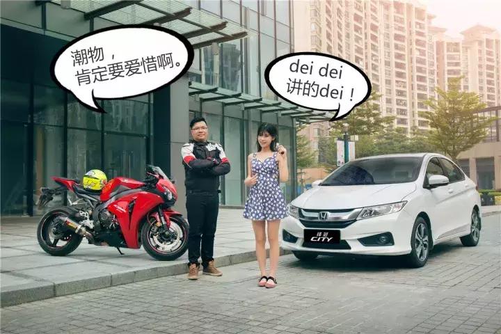 试驾广汽本田全新锋范,广汽新一代本田锋范试驾