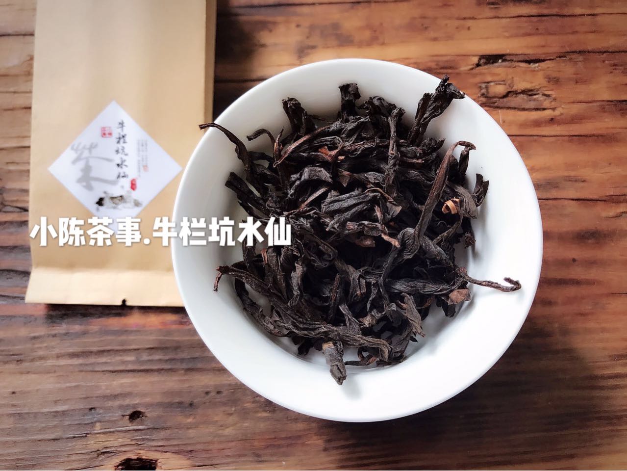 武夷岩茶多少度水冲泡最好,冲泡武夷岩茶的水温是多少度的