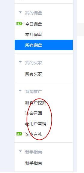 八年的阿里运营经验,看我如何将一个新店铺运营到月入百万