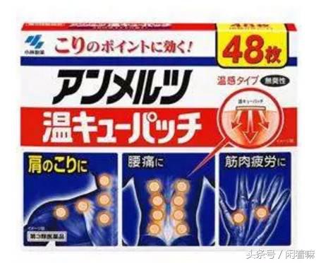 去日本买什么急救药,去日本买什么药最好