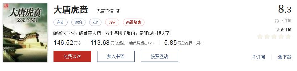 网络小说5大神作,500部精品网络小说神作集合