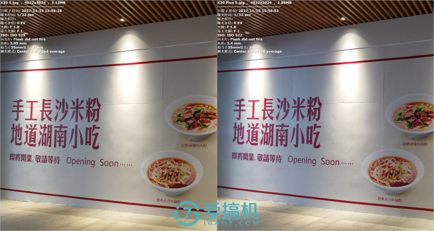 vivox20手机年度最佳拍照,vivox20柔光双摄测试