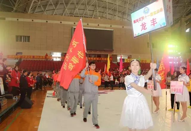 大美惠城健康生活｜惠城区第十一届运动会开幕式精彩瞬间都在这里