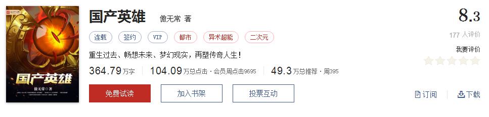 500部精品网络小说神作集合,500部精品网络小说