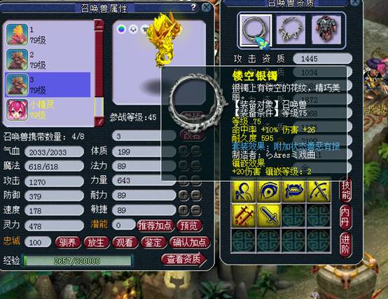 玩家不惜重金去淘了个号,来欣赏这迭代后的“美”