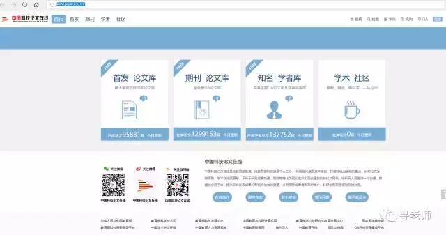 知网中英文论文下载,知网免费阅读论文