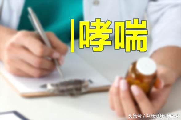 哮喘为什么夜间和凌晨发作,哮喘夜间发作小妙招