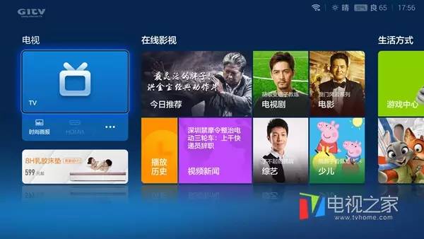 小米电视3s家庭影院版评测,小米电视3s参数值得买嘛