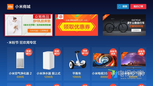 小米电视3s家庭影院版评测,小米电视3s参数值得买嘛