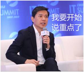 it大咖李彦宏马化腾,马云马化腾李彦宏深圳it领袖峰会