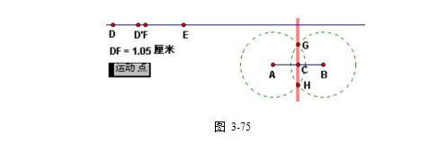 几何画板基础教程第一讲,几何画板入门教程动态图