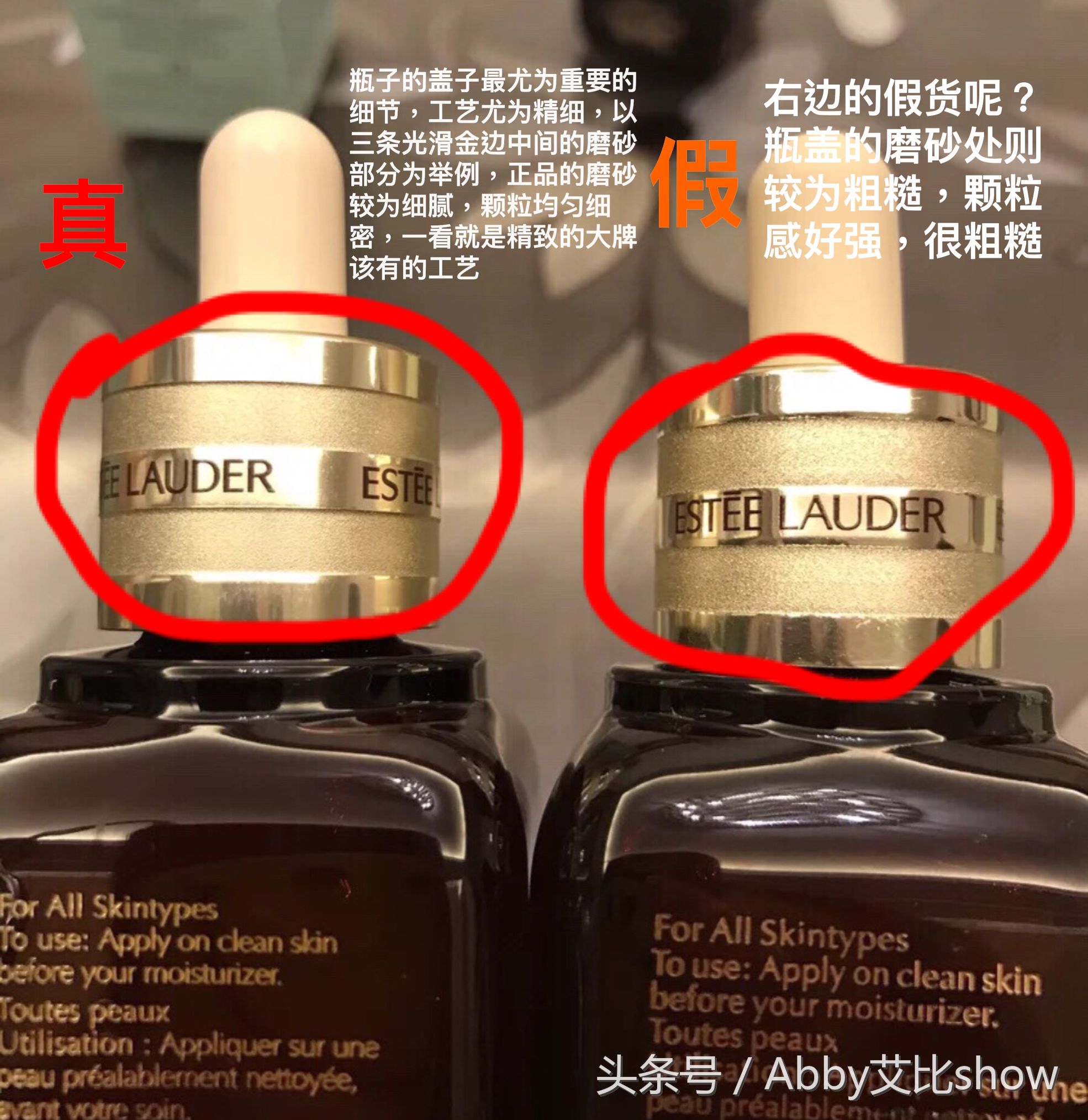 护肤品假货能和真货批号一样吗,护肤品辨别真假真的百分百准吗