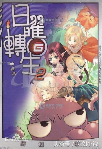 完本50部巅峰小说排行榜点评,评分最高的十部小说