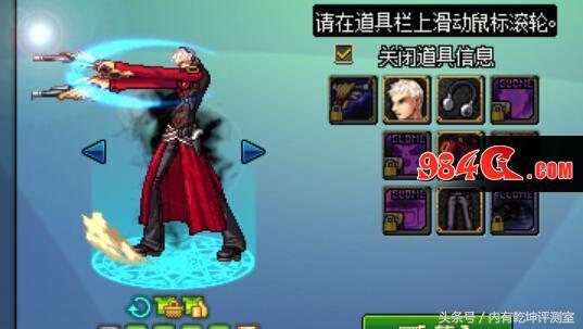 dnf漫游没有装备怎么办,dnf漫游职业技能展示