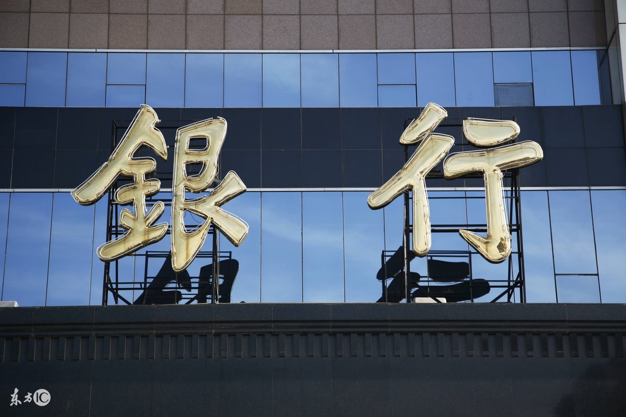 找投资机构融资要付出什么,银行融资有哪些方法