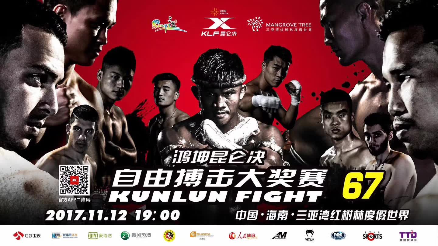 这个11月，谁才是拳迷心中的人气NO.1呢？投票由你们选择！