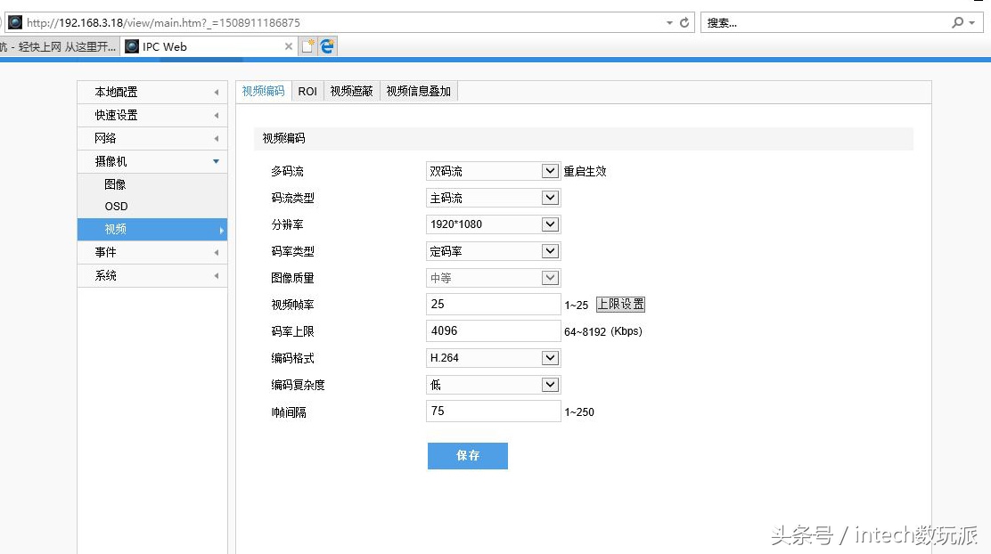 西部数据紫盘+科达NVR网络监控套装试用评测