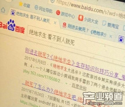 lol主播绝地求生,绝地求生和lol主播