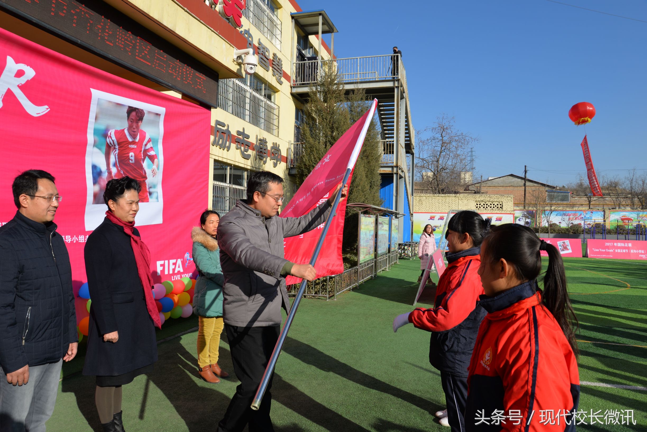 国际足联女子世界杯足球赛,国际足联世界杯女子足球赛