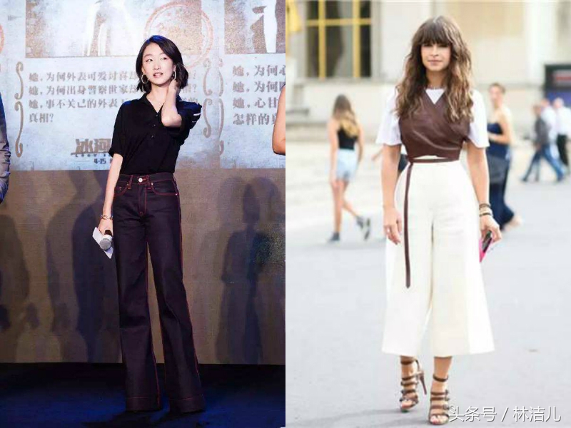 周冬雨王子文告诉你，身高不够没关系，这5个搭配技巧最显高显瘦
