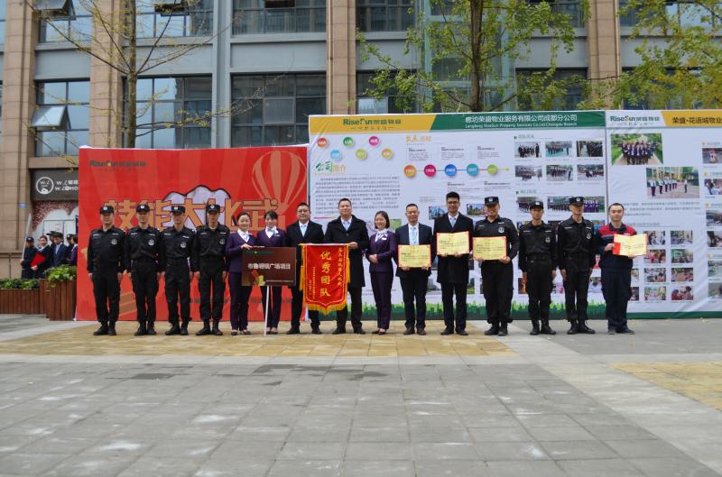 匠心物业是什么,荣盛物业品质提升