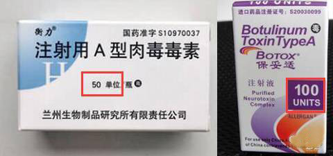 你敢随便找个地方打肉毒素、玻尿酸？难怪整残的那么多
