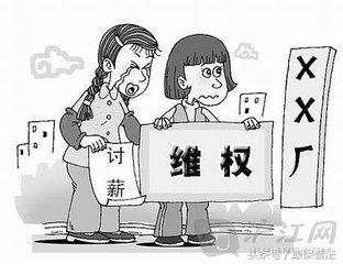 拖着不发工资该怎么维权,单位不发绩效怎么合法维权