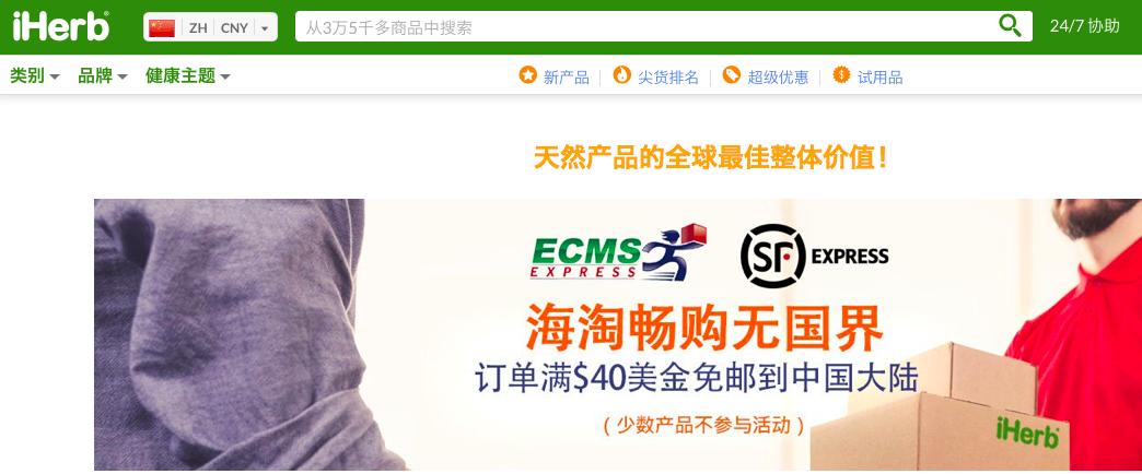 海淘免税小技巧有哪些,海淘返利攻略大全