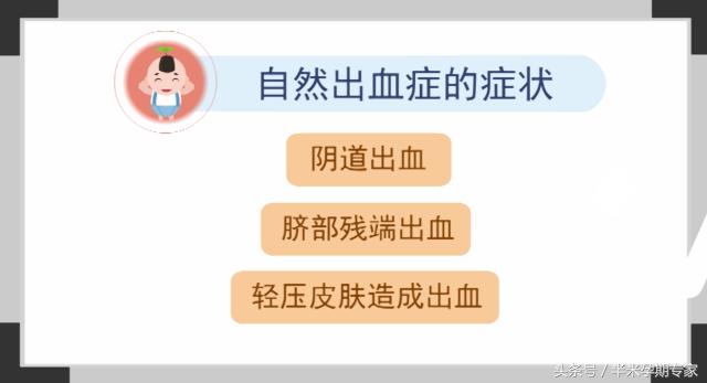 宝宝的假月经、假白带是怎么回事