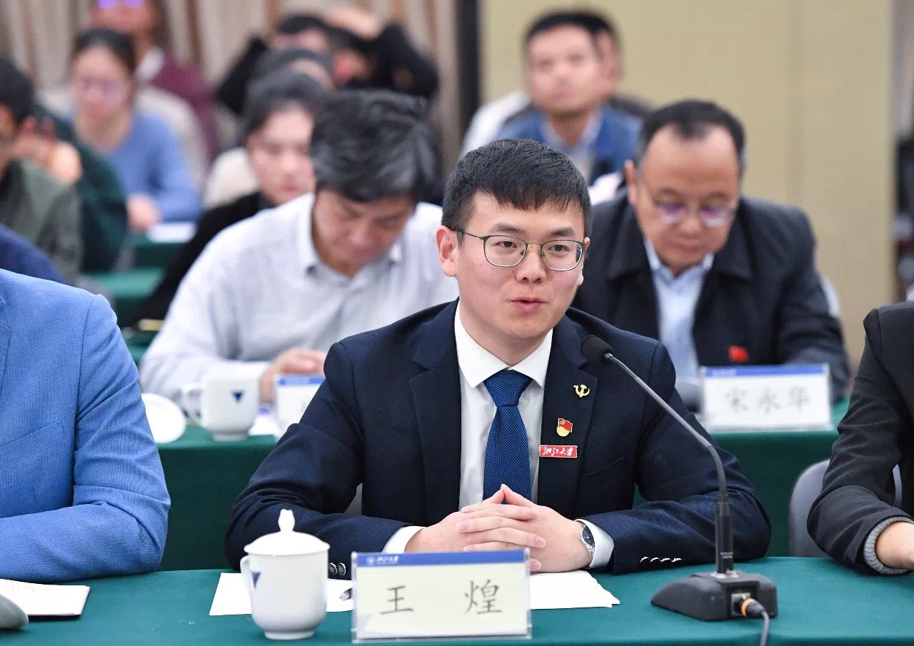 如何当好新时代的新青年？省委书记车俊对浙大学子这样说