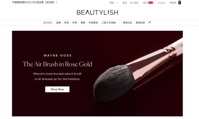 唇膏优惠团购,唇膏包邮1元