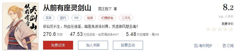 500部精品网络小说神作集合,500部精品网络小说