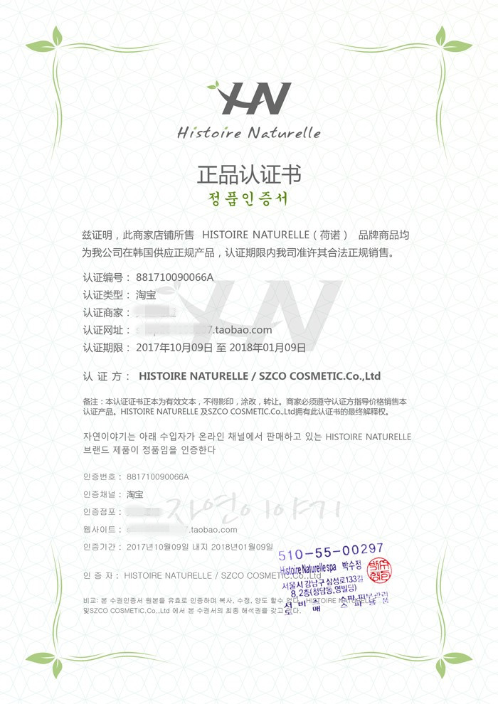 套路深!有韩妆品牌在韩国还未上架代购圈就在国内炒作涨价