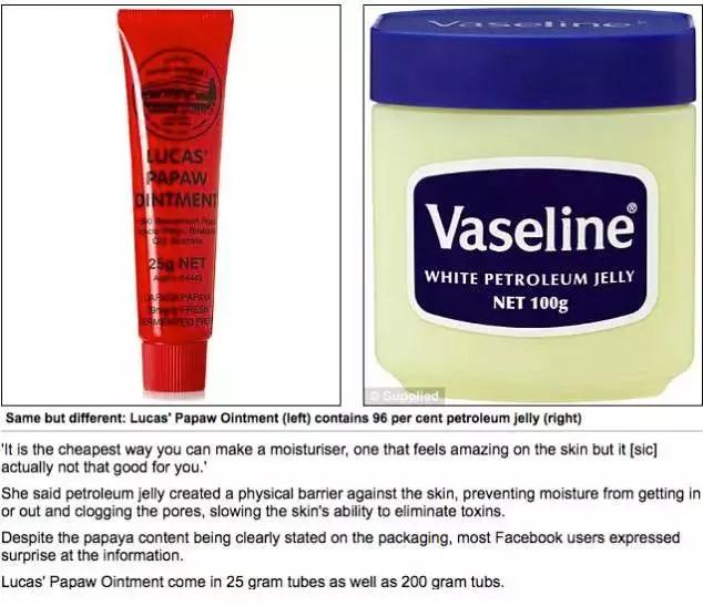 澳洲木瓜膏是纯天然的吗,澳洲木瓜膏价格25g真假