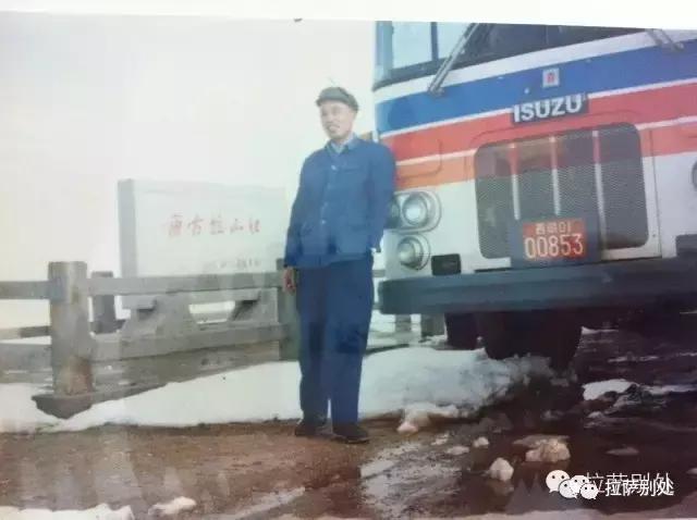 *藏西**往事：拉萨西郊客运站“旧影”