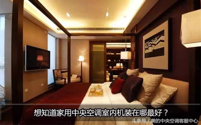 安装家庭中央空调有什么利弊,奥克斯中央空调铝管和铜管的利弊