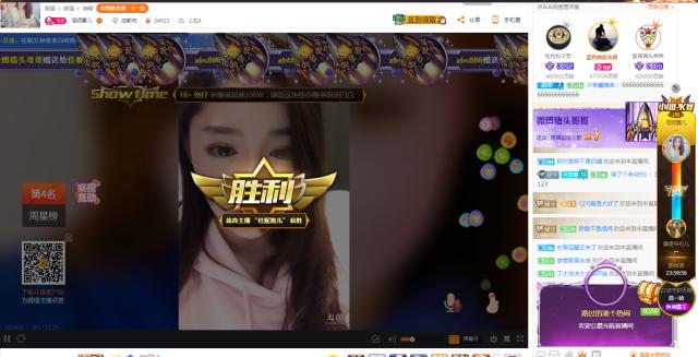 斗鱼直播远洋君视频,远洋君斗鱼直播回放