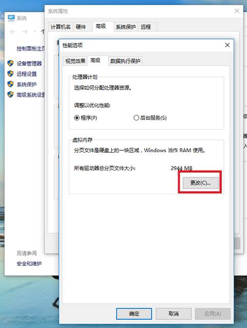 绝地求生优化设置攻略,绝地求生低配版吃鸡小技巧