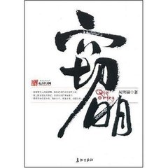 完本50部巅峰小说推荐,100个最经典的小说推荐